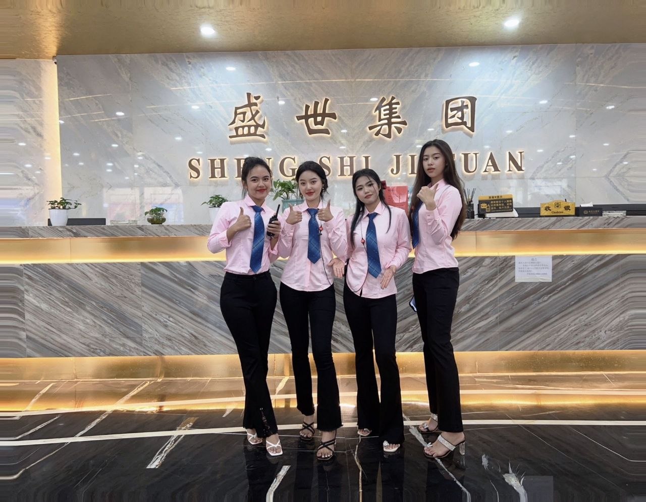 新盛公司欢迎轮播背景图
